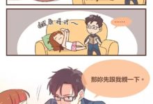 男女間非常油膩的表白方式！-酷播亮新聞