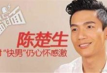 07年快男現狀，能留下來的都是巨星！-酷播亮新聞