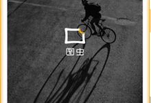 類似圖蟲​APP​開發功能-酷播亮新聞