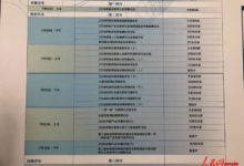 現場：2018年中國互聯網大會-酷播亮新聞