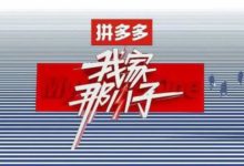 是愛的太沉重還是人設用力過猛？帶你走進朱雨辰的戲精世界-酷播亮新聞