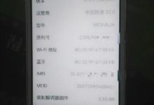 引領指紋識別的iPhone 5s現在怎麼樣了？-酷播亮新聞