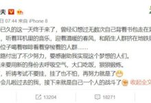 蔣勁夫的女友原來是個富二代！日常生活吃喝度假，主職炫富-酷播亮新聞