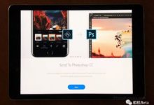 Adobe釋出適用於iPad的完整版Photoshop-酷播亮新聞