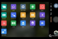 「電子光圈」全解讀：努比亞創新精神的精髓無過於此-酷播亮新聞