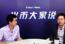 肖磊：區塊鏈思想比技術重要 現階段做空比特幣可能會吃虧-酷播亮新聞