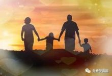 夫妻關係影響孩子一生-酷播亮新聞