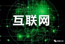 假如美國突然關閉互聯網介面，中國真會一夜回到「石器時代」？-酷播亮新聞
