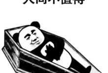 企業安全級世界杯紅芯助你捧得大力神杯-酷播亮新聞