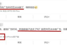 范冰冰微博近超一個月未更新，大粉回應：休息是為了走更遠的路-酷播亮新聞