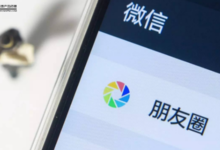 灰產：從盜號到買號，只為微信朋友圈的搶奪“廣告位”？-酷播亮新聞