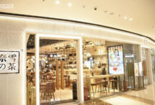 以奈雪的茶為例：消費品的大航海時代要到來了嗎？-酷播亮新聞