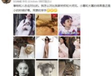 楊冪爸爸曬女兒小時候照和現在對比說：還是小時候好看！-酷播亮新聞