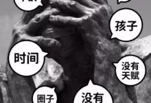 學畫顧慮有很多，全靠此貼來攻破-酷播亮新聞