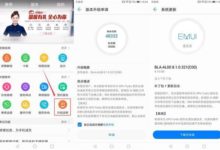 7月16日喜迎EMUI 8.1升級！你的華為Mate 10又增值了-酷播亮新聞