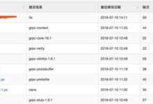 ngrinder 壓測grpc協議方案-酷播亮新聞