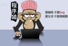 程式設計師被問最多的問題：為什麼開發好的程式會有bug？-酷播亮新聞