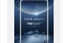 小米MAX3釋出在即，華為榮耀Note10半路「殺出」，還有嚇人的技術-酷播亮新聞