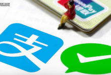 央行新規出台，支付寶、微信等第三方支付行業未來在哪裡？-酷播亮新聞