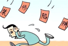 保定裝修公司哪家靠譜 保定知名裝修公司有哪些-酷播亮新聞