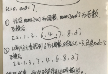 玉剛寫作平臺-常見演算法之(Array、String、List)-酷播亮新聞