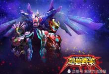 超獸武裝：玄易子的三大高光時刻，難怪冥王不敢與之為敵-酷播亮新聞