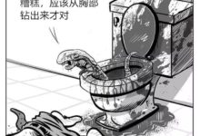 看完這些冷幽默漫畫，竟然有點想哭-酷播亮新聞