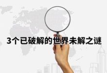 美國總統肯尼迪遇刺時神秘的撐傘人究竟是誰？世紀之謎終於有解-酷播亮新聞