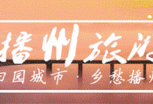 「五彩苗鄉·風情洪關」攝影季賽（夏季）入選作品公佈！-酷播亮新聞