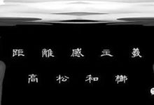 大神來啦，真的真的是手繪！空靈的美，飄渺靈異生動的女孩們~-酷播亮新聞