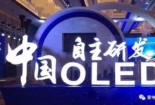 中韓屏之戰,為封鎖技術都這樣幹了?-酷播亮新聞