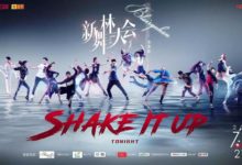 許魏洲魅力桑巴，董力街舞首秀！《新舞林大會》明星陣容卧虎藏龍燃到爆炸！-酷播亮新聞