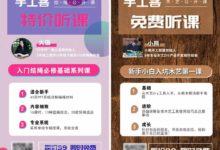 國家二級美術師赫楠為你解析國畫入門-酷播亮新聞