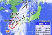 實用帖！ 這些與天氣有關的高頻日語詞彙要知道-酷播亮新聞