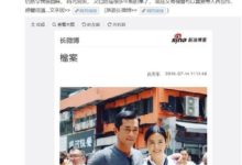 TVB女殺手圖鑑：從《刑事偵緝檔案》說起-酷播亮新聞