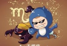 愛情中吝嗇付出的四大星座，天蠍座怕被佔便宜，白羊座很自私-酷播亮新聞