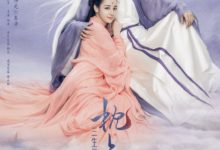 《枕上書》發布最新海報，於朦朧張智堯全被替換，好在他留下了！-酷播亮新聞