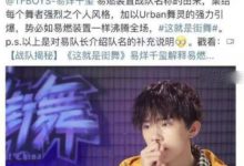 千璽兒子叫易燃裝置？熱巴兒子名字更奇葩，然而都不及網友腦洞大-酷播亮新聞