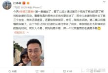 汪小菲不聽老婆話手又被割傷？大S細心包紮盡顯恩愛日常-酷播亮新聞