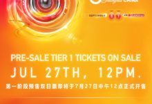 ULTRA CHINA 強勢回歸上海 呈現超時代音樂狂歡-酷播亮新聞