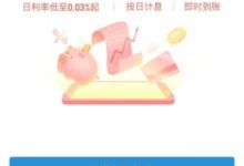 涉足金融和遊戲這裡面藏著張一鳴的野望-酷播亮新聞