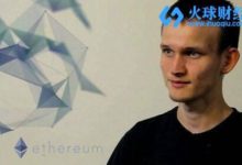 Vitalik 暢談加密經濟、技術突破、監管預期,還有學中文-酷播亮新聞