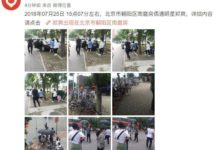 胡彥斌發文確認複合無望，鄭爽現身變迴風一樣的女子-酷播亮新聞