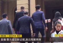 監獄生活不錯？高雲翔保釋後首次出席庭審，網友關注重點卻是其發胖的身材-酷播亮新聞