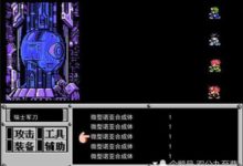 小霸王FC上的很經典的RPG遊戲，以下幾款遊戲你都玩通關了嗎-酷播亮新聞