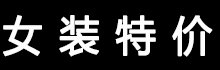 奔4的女人如何改變氣質？就來試試這15款女王裝！-酷播亮新聞