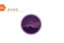 AI教程/繪製簡單夜景-酷播亮新聞