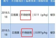 奶茶變「毒藥」！這兩款奶茶檢出禁用物質，喝多恐慢性中毒！-酷播亮新聞