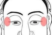 早婚還是晚婚？感情順不順？答案都寫在你臉上-酷播亮新聞