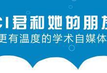 這是我忙活一整年的博士申請歷程-酷播亮新聞